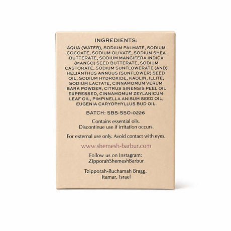 Sunlit Spiced Orchard Bar Soap