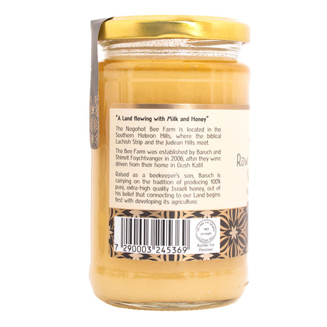 White Honey - Premium