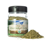 Organic Za'atar