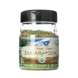 Organic Za'atar