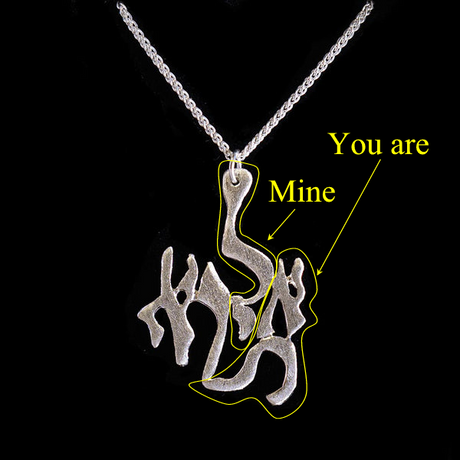 Have No Fear - Al Tirah