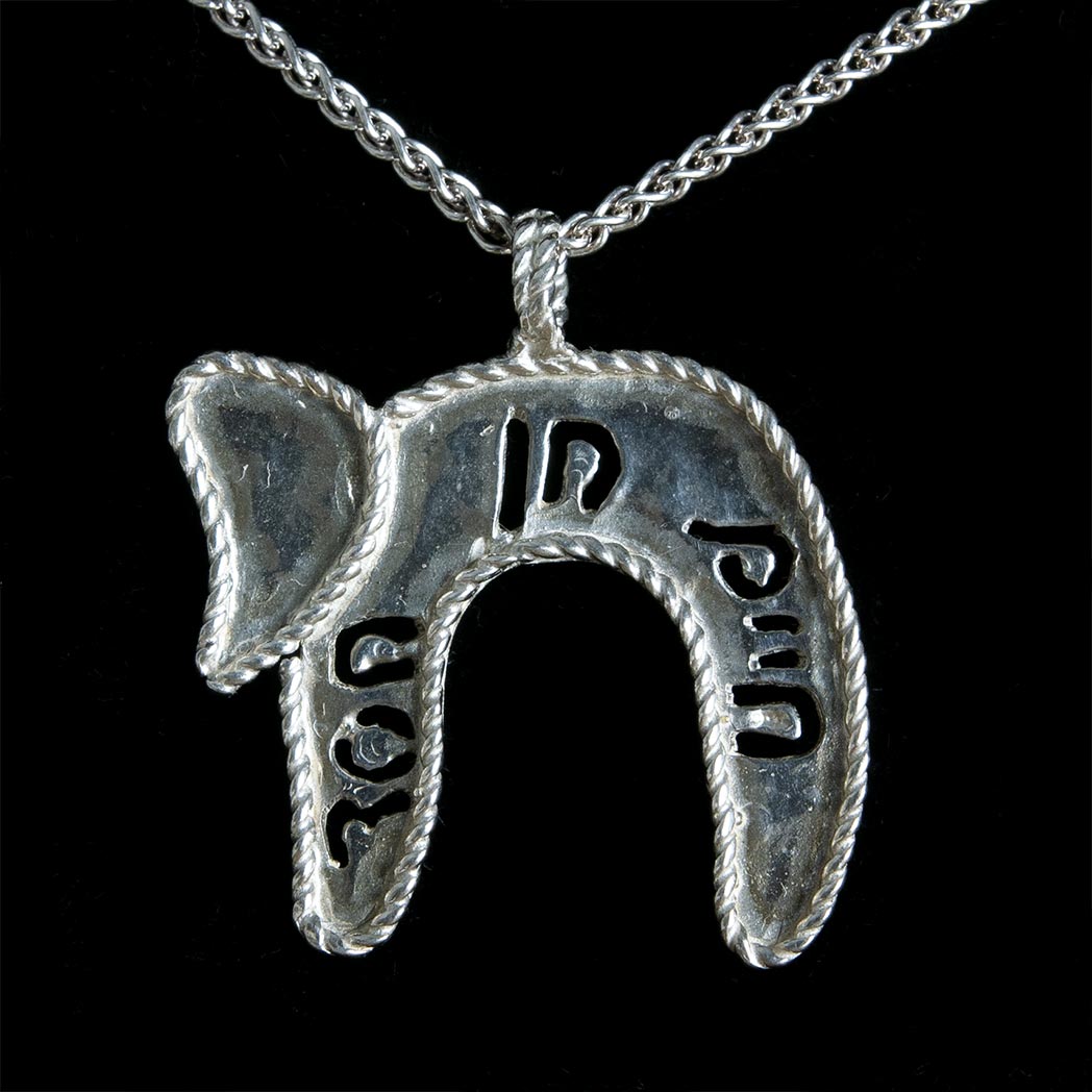 Chai - Life Sterling Silver Necklace from Israel
