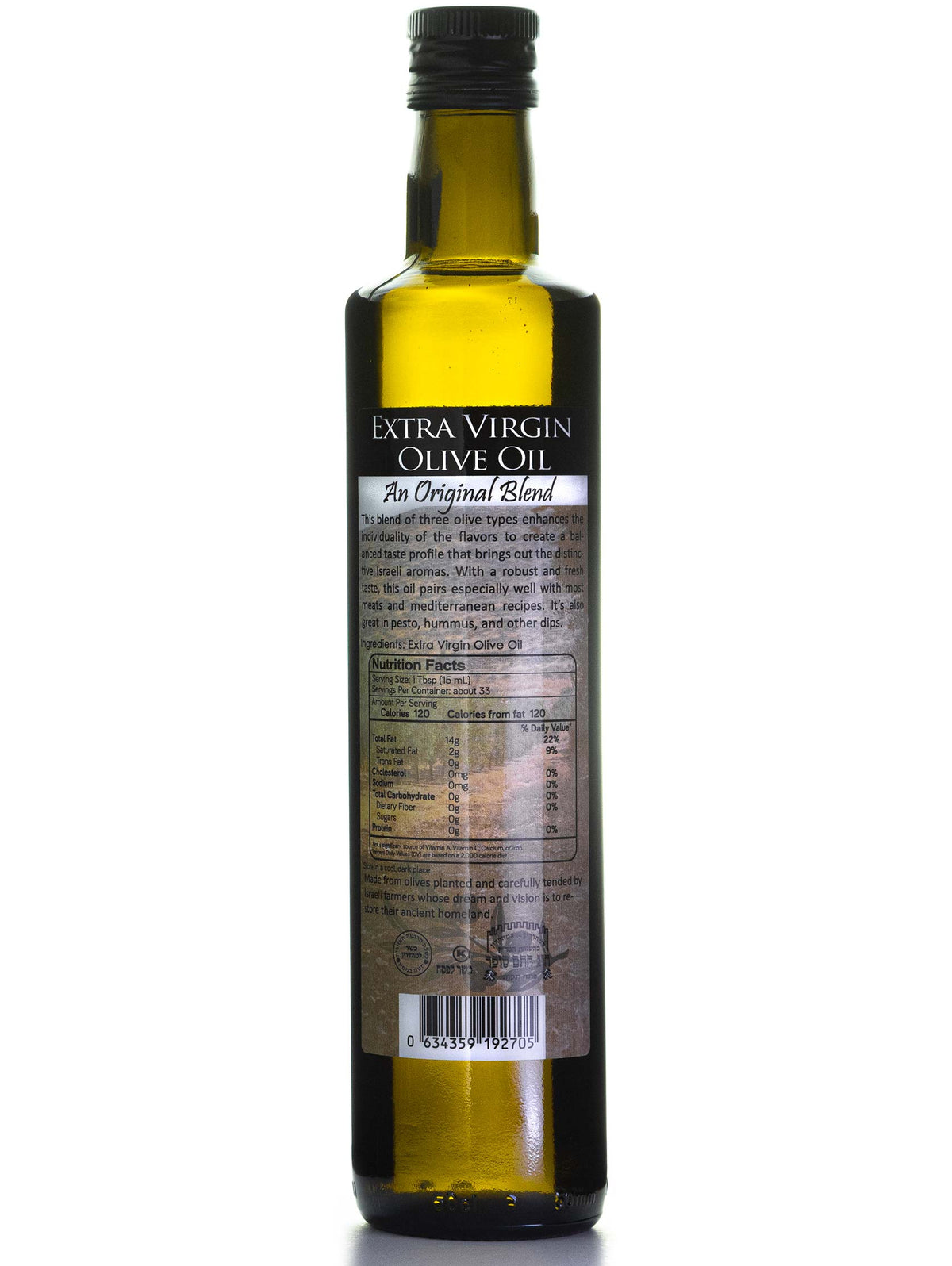 Shiloh Blend Extra Virgin Olive Oil - 500ml