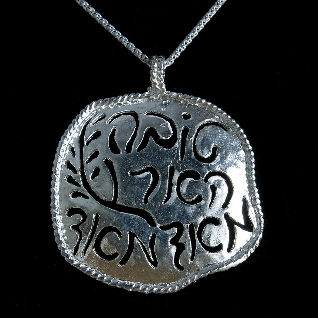 The Land is Very, Very Good Sterling Silver Necklace