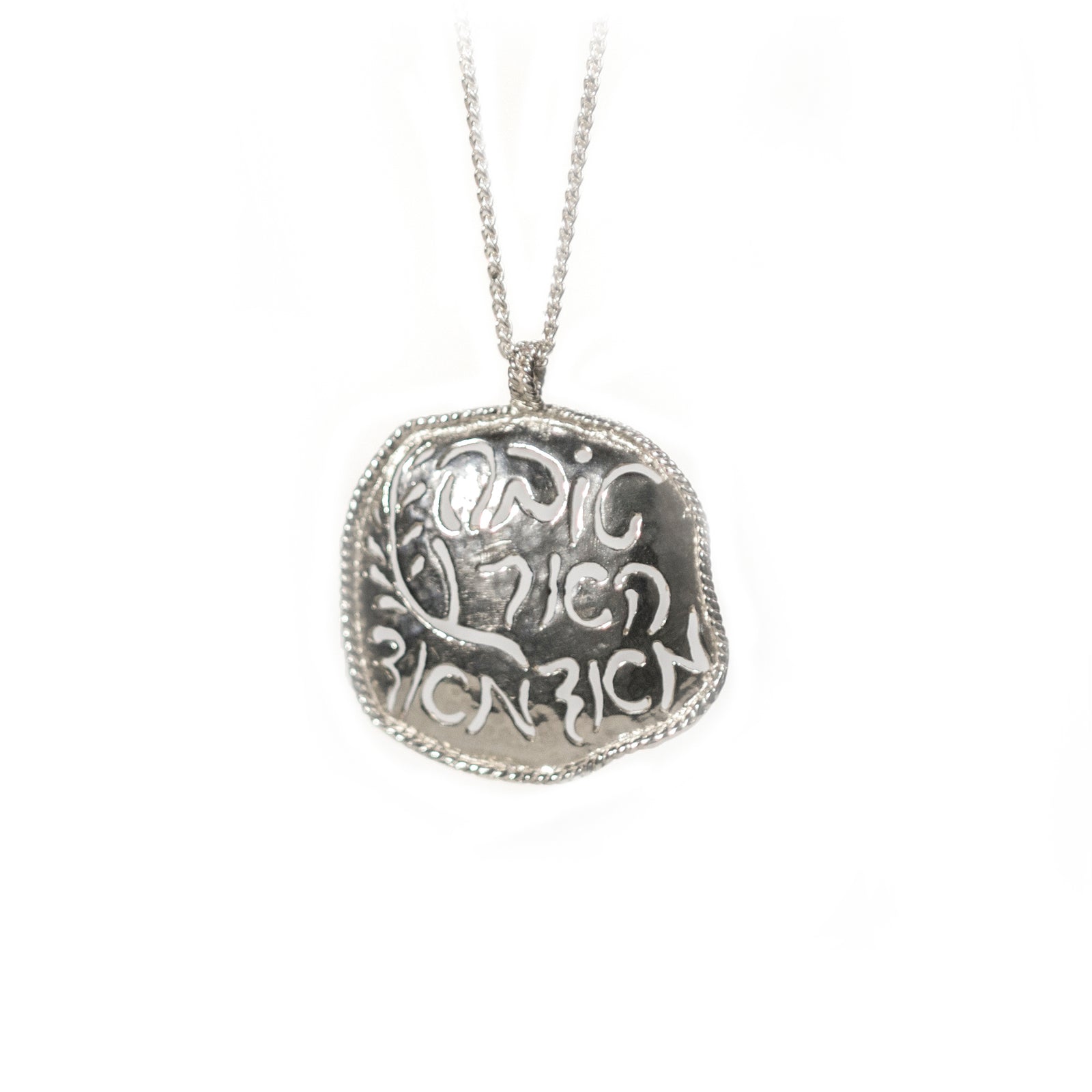 The Land is Very, Very Good Necklace