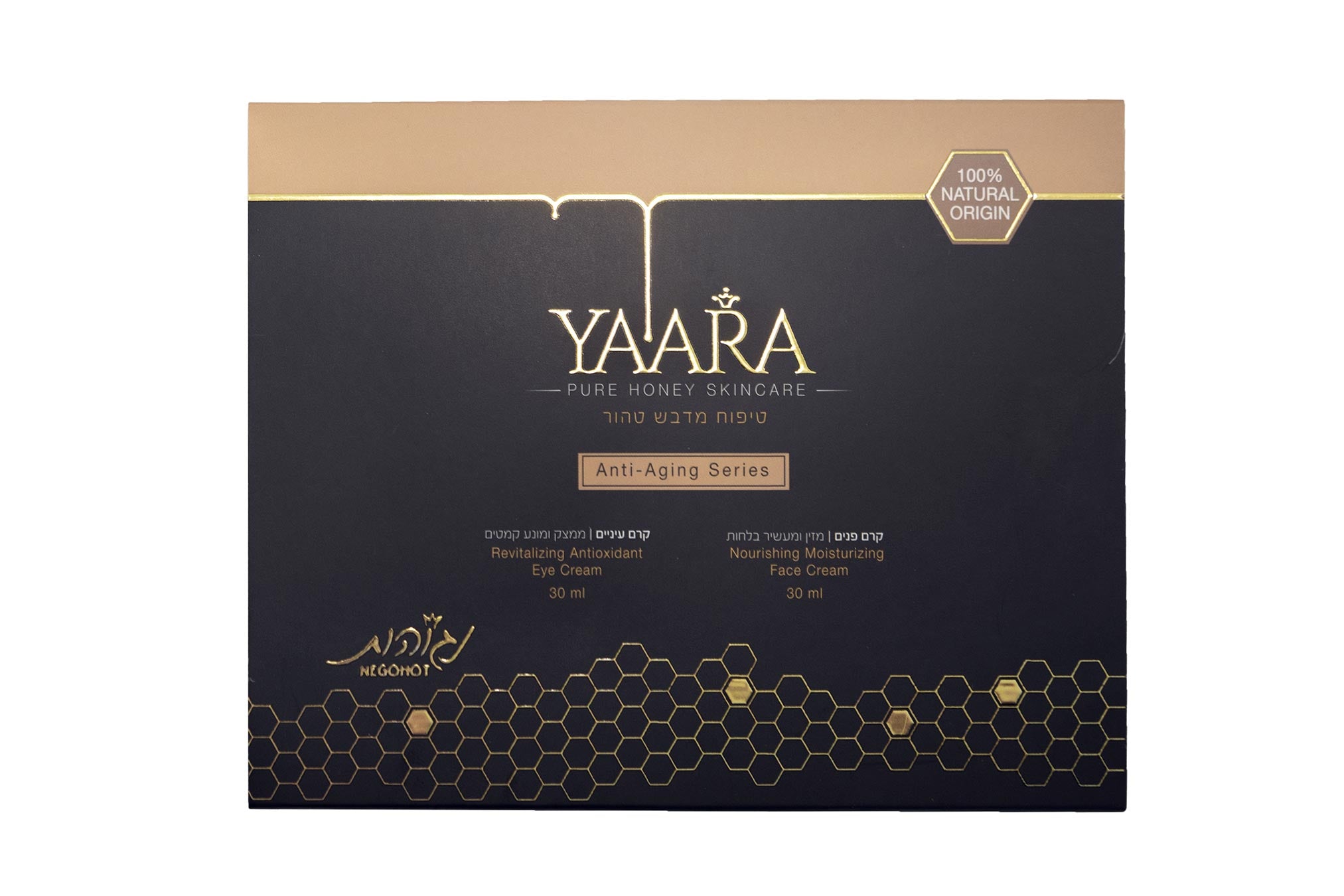 YAARA - Honey Oil