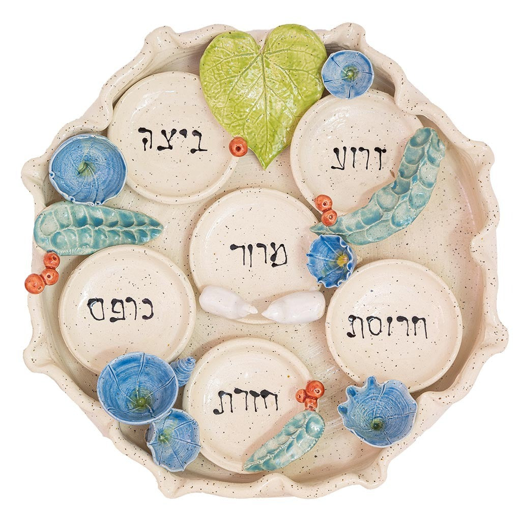 Passover Flower Seder Plate - Handmade in Israel